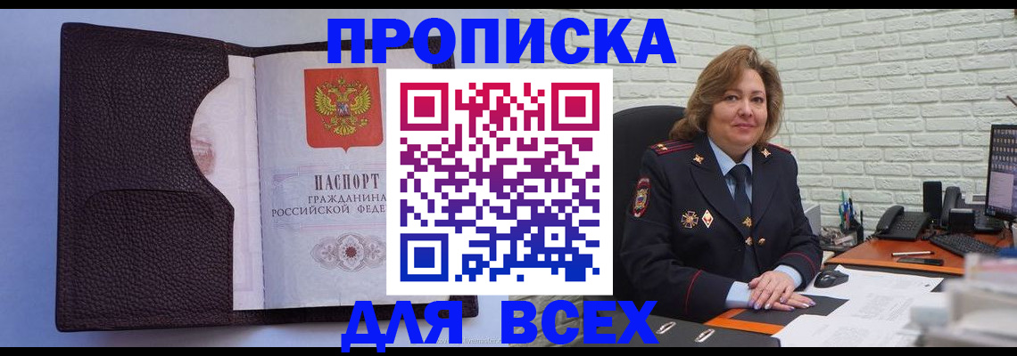 регистрация для школы в Куртамыше