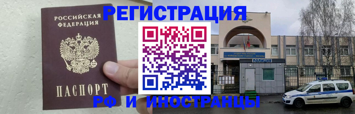 пропишу в квартире в Куртамыше